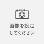 えのころさん